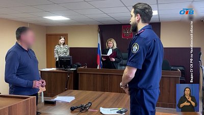 В Челябинске коммунальщики украли из бюджета больше сорока миллионов рублей