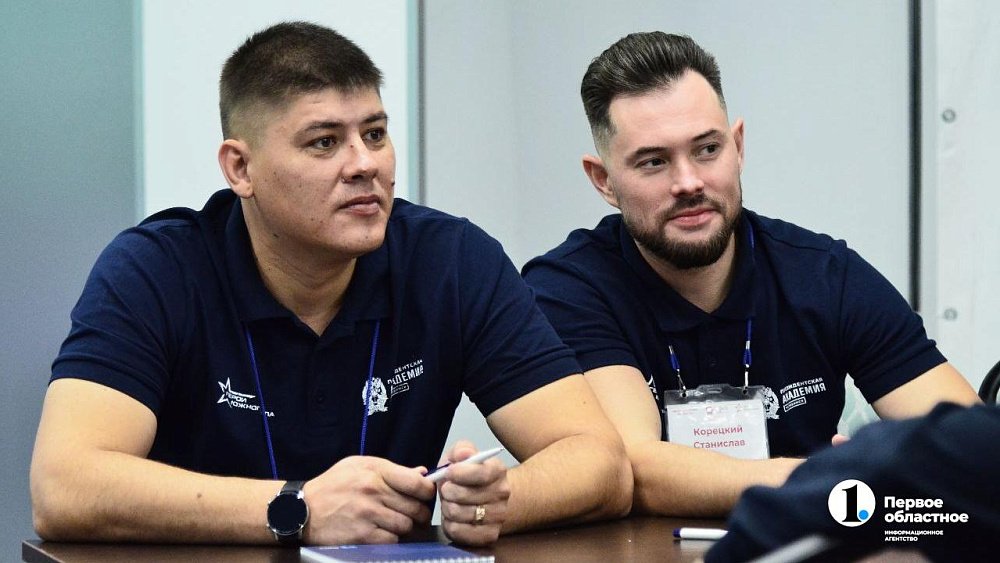 В Челябинской области стартовал второй очный модуль программы «Герои Южного Урала»