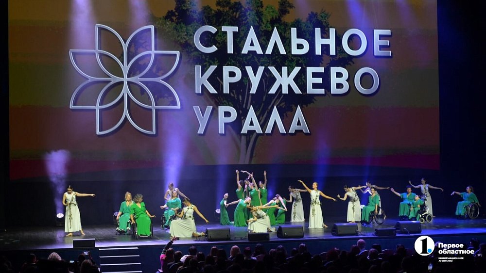 Эксперты по стилю, бизнесу и психологии выступят в Челябинске на женском форуме