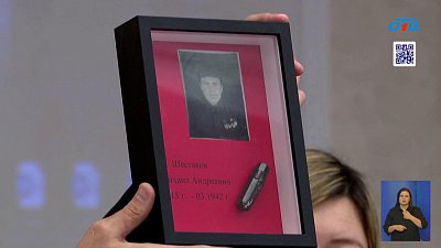 Вещи погибшего красноармейца передали родным из Челябинска