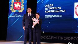 Алексей Текслер отметил вклад педагогов СПО в кадровый потенциал Южного Урала