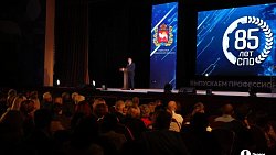 Алексей Текслер отметил вклад педагогов СПО в кадровый потенциал Южного Урала