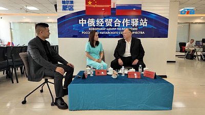 Знакомство с китайским бизнесменом Гуань Синем