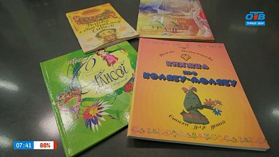 О творчестве Риммы Дышаленковой в рубрике «Книжка на ладошке»