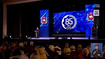 Алексей Текслер наградил педагогов среднего профессионального образования