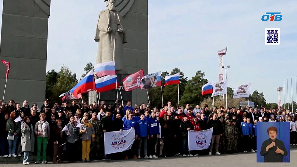 Южноуральцы поздравляют Владимира Путина