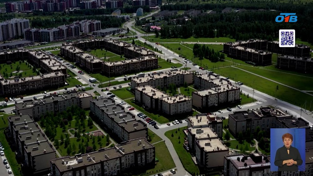 В Челябинске отмечают День инвестора