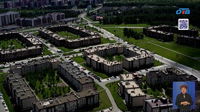 В Челябинске отмечают День инвестора