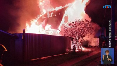 Мужчина погиб при пожаре в Троицке