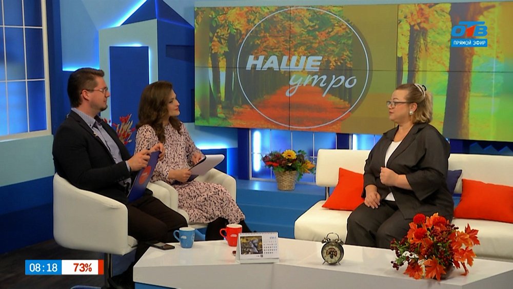 Как попасть на психологический проект «О родителях и для родителей»? — Гость в студии