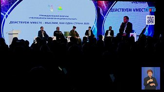Стартовал гражданский форум «Челябинск многонациональный»