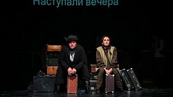 Лучшим спектаклем челябинского фестиваля «Камерата» стала работа «Счастье мое»