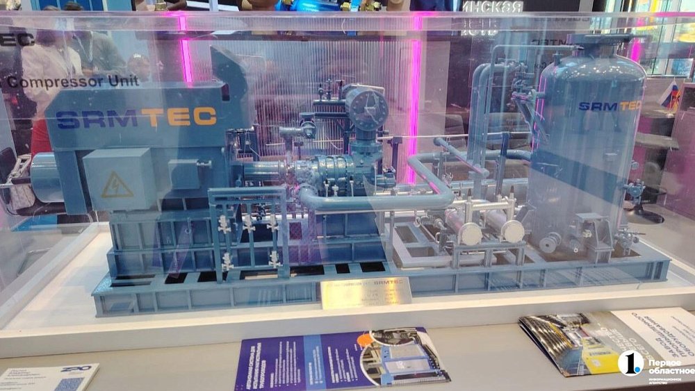 Предприятия Челябинской области представили на международном форуме изделия для газовой отрасли