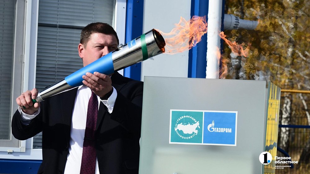 Котельную врачебного офиса в Казанцево запустили с международного газового форума