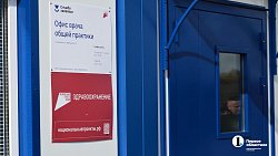 Котельную врачебного офиса в Казанцево запустили с международного газового форума