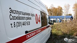 Котельную врачебного офиса в Казанцево запустили с международного газового форума