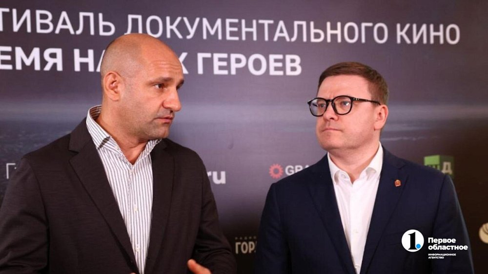 Алексей Текслер вошел в топ‑7 упоминаемости губернаторов в Telegram в сентябре