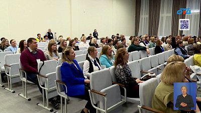 В Челябинске проходит форум «Классный с Южного Урала»