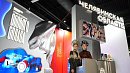 Экспозиция Челябинской области представлена на выставке «Регион 2030» в Москве Экспозиция Челябинской области представлена на выставке «Регион 2030» в Москве