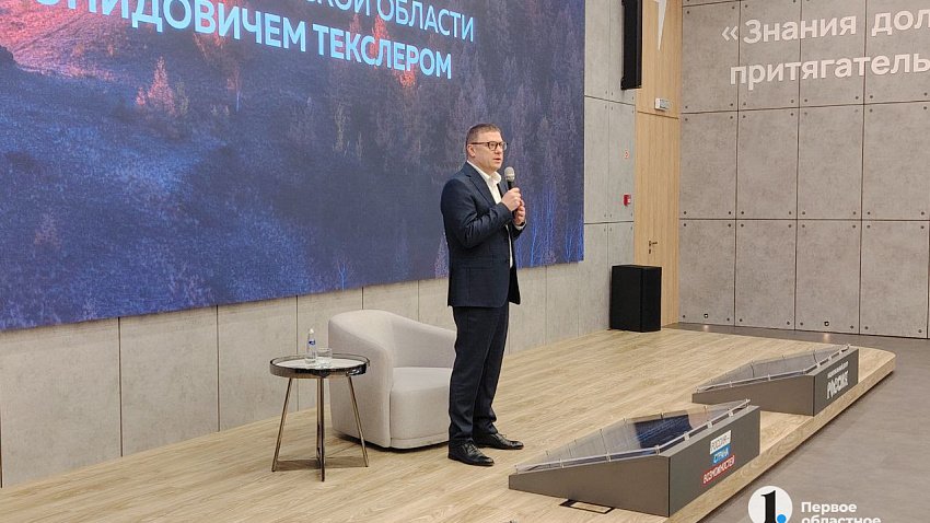 Экспозиция Челябинской области представлена на выставке «Регион 2030» в Москве