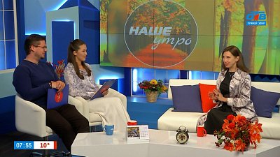 О культурной программе Челябинской филармонии — Гость в студии