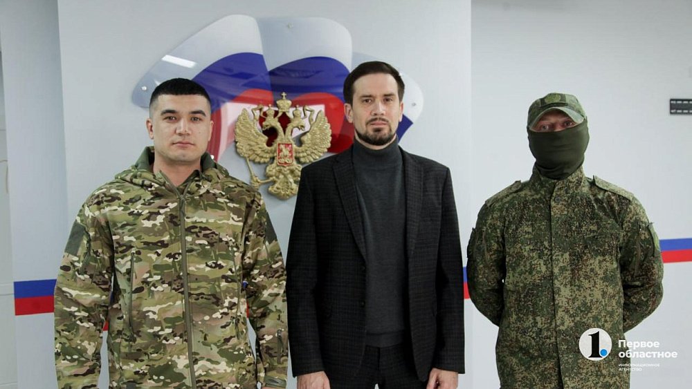 Путь к гражданству: как в Челябинской области помогают иностранным бойцам стать жителями России
