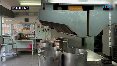 Дети отравились в Трехгорном