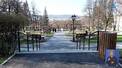 В Златоусте открывают парк с именной лавочкой