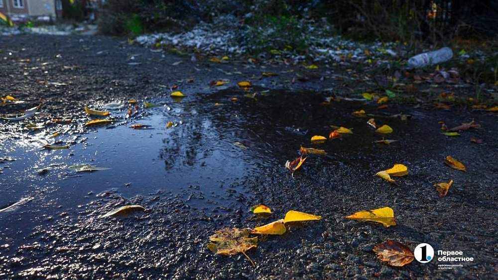 В Челябинской области резко похолодает 11 октября