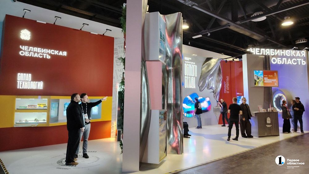 Челябинская область предстает территорией особого сплава в национальном центре «Россия»