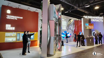 Челябинская область предстает территорией особого сплава в национальном центре «Россия»
