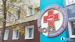 Депутат Госдумы высоко оценил уровень онкогематологической помощи в челябинской клинике