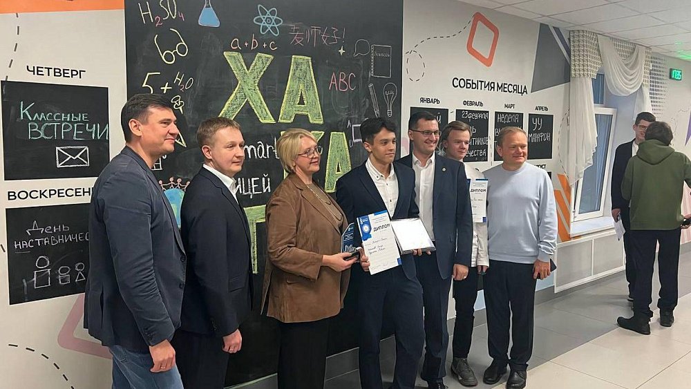 Школьники со всей России спроектируют «умные города» на хакатоне в Челябинске