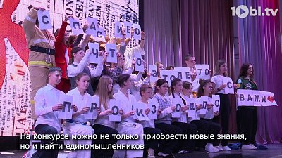 В Челябинске студотряды провели фестиваль «У нас, молодых!»