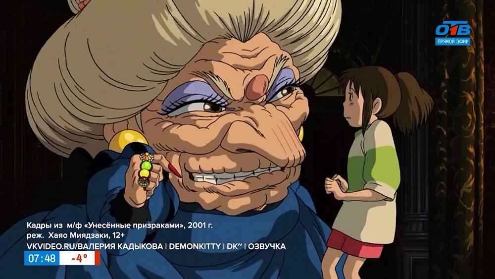 Почему не стоит бояться аниме? — в рубрике «История киношедевра»