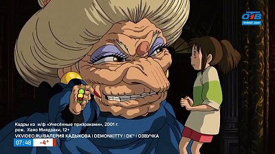 Почему не стоит бояться аниме? — в рубрике «История киношедевра»