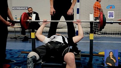 Первый региональный «Кубок защитников Отечества» проходит в Челябинске