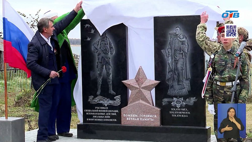 В селе Ачликуль открыли памятник погибшим защитникам