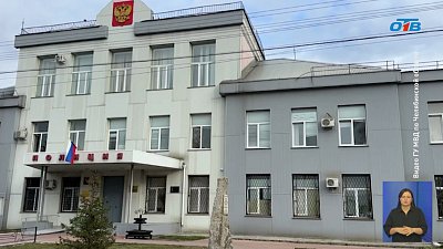 В Южноуральске полицейские спасли пенсионерку от мошенников