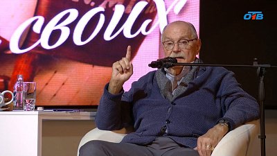 Режиссер Никита Михалков проводит уже практически традиционную творческую встречу в Челябинске