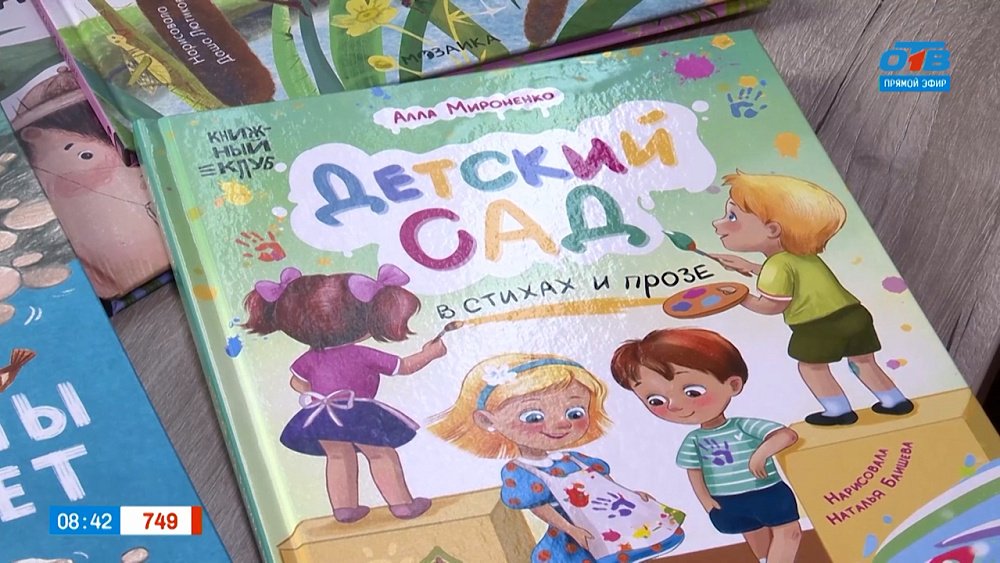 Об авторе стихов и прозы для детей Алле Мироненко в рубрике «Книжка на ладошке»