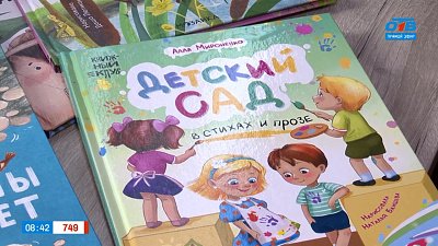 Об авторе стихов и прозы для детей Алле Мироненко в рубрике «Книжка на ладошке»