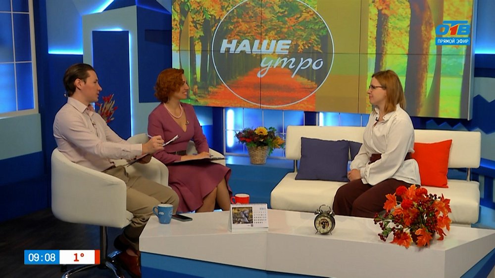 О погоде на остаток осени — Гость в студии