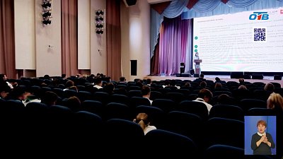 В Челябинске стартовал третий Всероссийский детский экологический форум