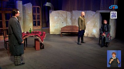 В Челябинске состоялась премьера спектакля о жизни после войны
