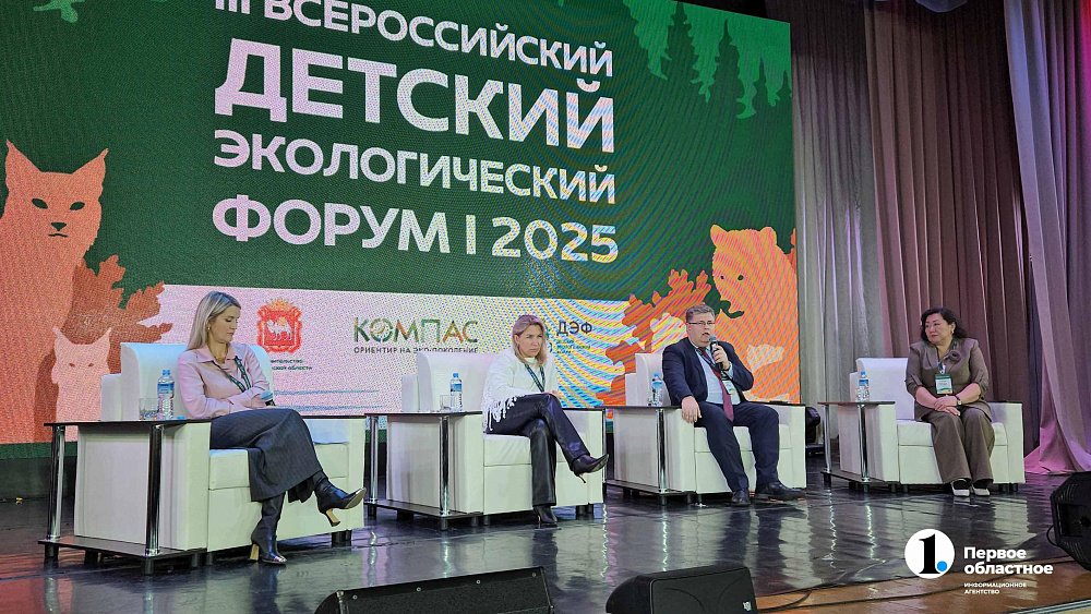 В Челябинске рассказали о самых актуальных вопросах экологии