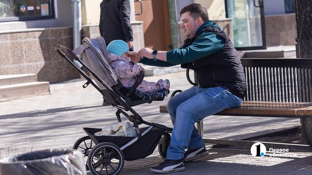 На Южном Урале 19 октября чествуют отцов