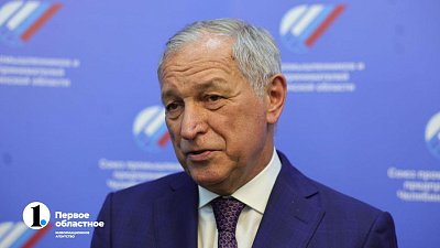 Суд взыскал с экс-владельца «Южуралзолота» 3,9 миллиарда рублей за экологический ущерб