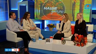 О Региональном рекламном форуме «Право и креатив» — Гости в студии