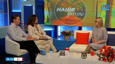 Почему мы становимся ворчунами? — Гость в студии